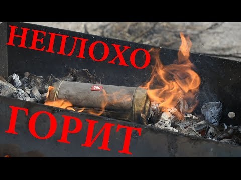 ЗАЖАРИЛ КИТАЙСКУЮ JBL