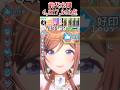 L.U.V莉波 6,817,363点 【学マス/アイドルへの道】 #学マス #学園アイドルマスター