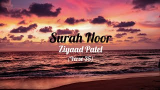 Surah Noor (The Light) Verse 35 Recited By Qari Ziyaad Patel | RAYUB