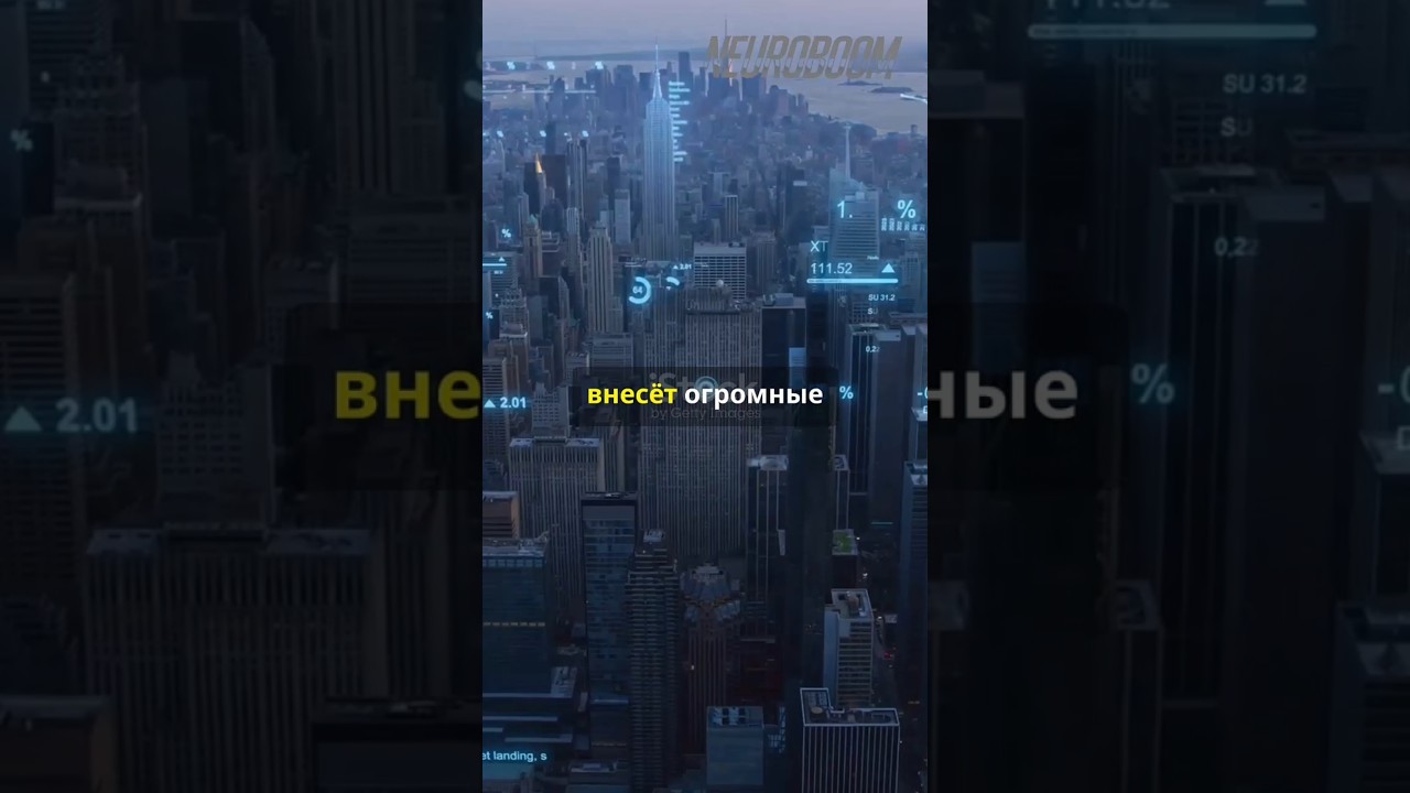 Пишите на Neuroboom957@gmail.com 