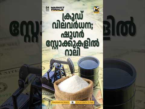 ശ്രദ്ധേയമായി&nbsp; Avadh Sugar &amp; Energy Ltd .