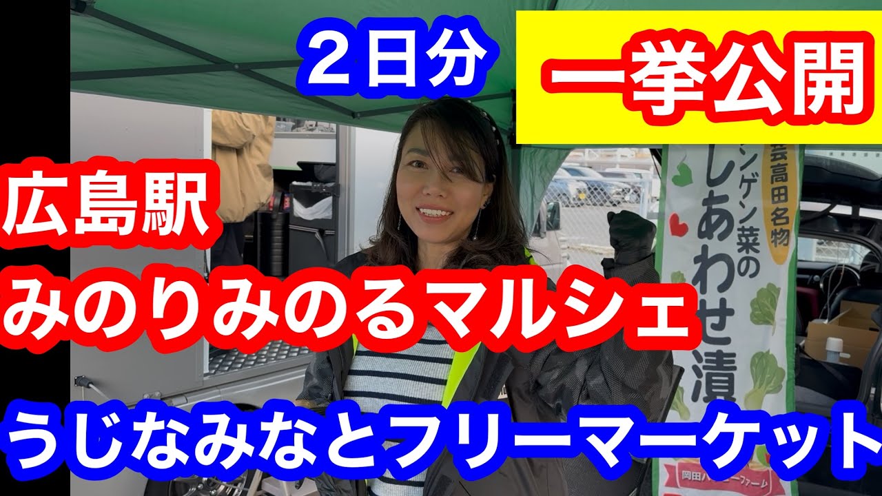 しあわせ漬5000食目の挑戦奮闘記！