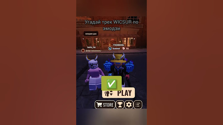 Угадай трек @wicsur по эмодзи | Про Бискаса #roblox #wicsur #бискас