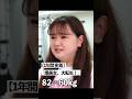 【82→60kg】1年間で爆美女に大転生！ダイエット×ヘアメイク大変身