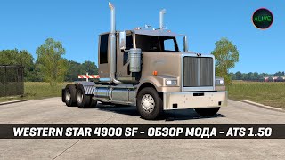 WESTERN STAR 4900 SF [Bormann&#39;s Performance] - ОБЗОР МОДА #ATS 1.50