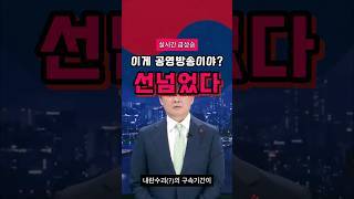 이젠 소설을 쓴다는 MBC