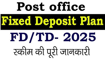 Post Office Fixed Deposit Scheme 2025 | India Post FD plan 2025 | Post Office Fixed Deposit Scheme