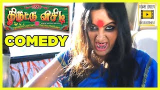 Thiruttu VCD Tamil Movie | Scene 08