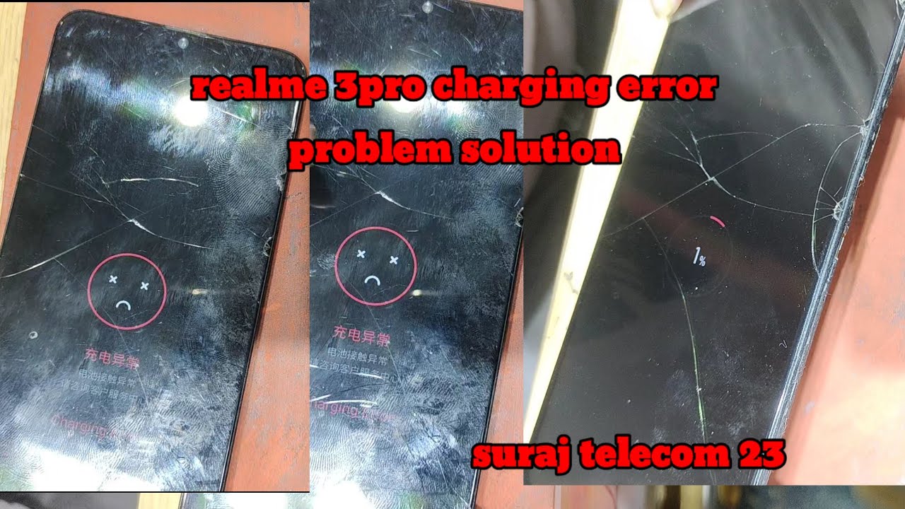 realme 3pro charging error problem 100% solution 