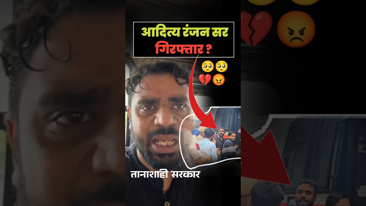 Aditya Ranjan Sir Arrested 🥺😡 SSC protest| delhi 