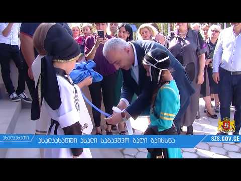 ახალკახათში ახალი საბავშვო ბაღის გაიხსნა