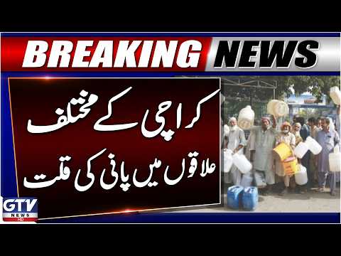 Water Shortage in Various Areas of Karachi | Citizens in Trouble | Breaking News