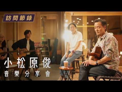 小松原俊 / SCENE ACOUSTIC GUITAR 小松原俊 SCENE(シーン): 9784773231519: Books