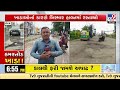 Botad News: Monsoon Exposes Bad Roads, Public Questions Quality | Gujarat | TV9Gujarati