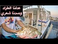 تجهيز القارب مع طلعة حداق موفقة تجهيز القارب مع طلعة حداق موفقة