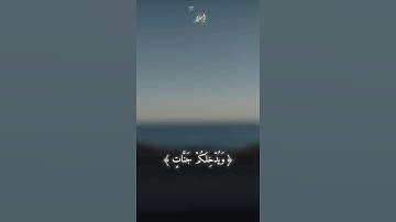 القارئ اشرف أمام#قران #تلاوة_خاشعة #اشرف_امام #سورة_التحريم #قران_كريم #راحة_نفسية #quran