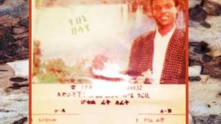 Yehunie Belay "Yeleba Wolela" - ይሁኔ በላይ ” የልቤ ወለላ“