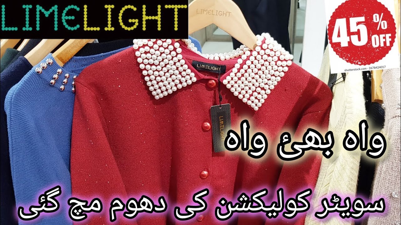 Limelight Sweater Collection Biggest Winter Sale Upto 45% Off || January 2026