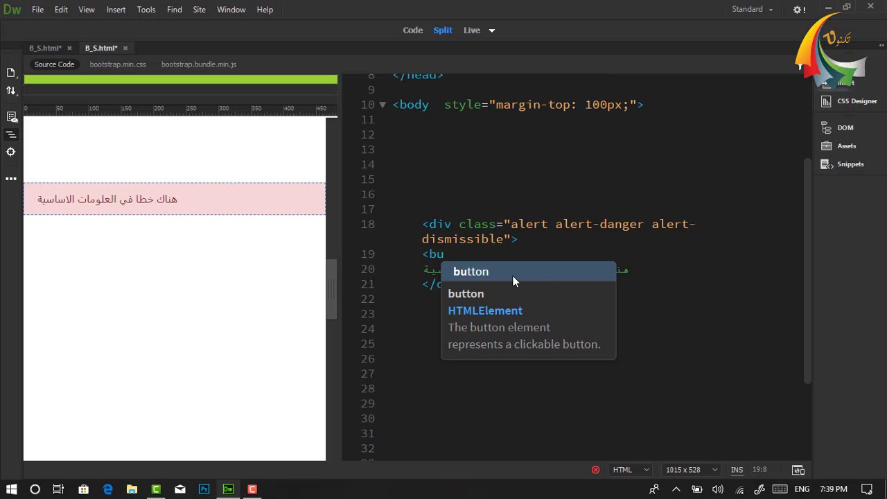 Bootstrap 4 - alert تصميم - YouTube