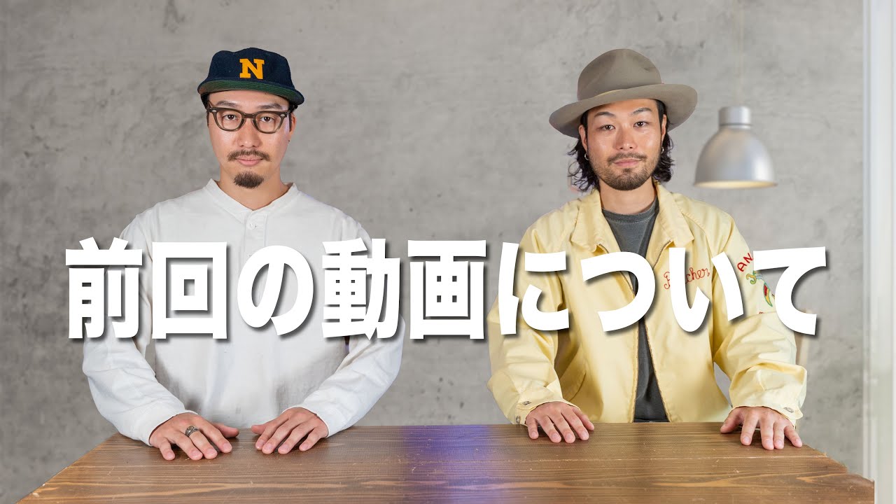 ネイティブジャパニーズ 待望のスタジャンがようやく発売開始💥