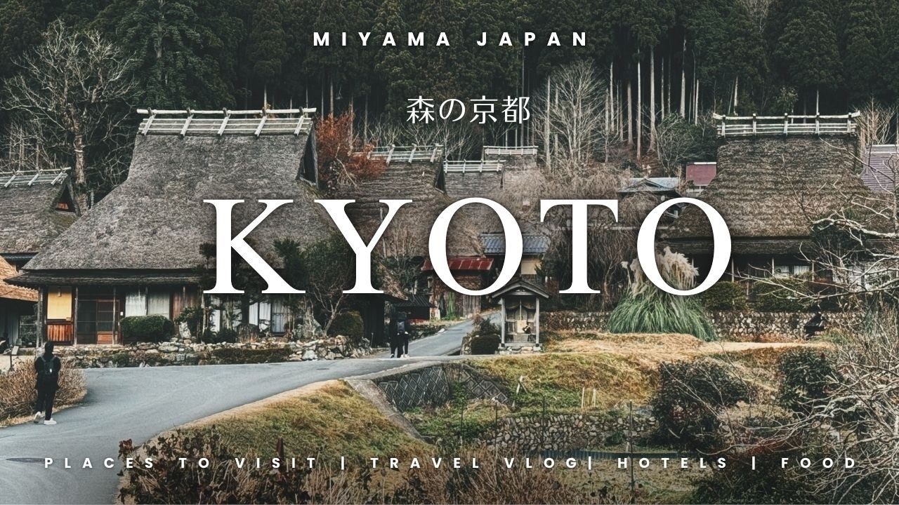 [京都旅]vlog-ep3 森の京都-散策美山かやぶきの里 |  京都希爾頓逸林酒店  |  富山麺家いろは