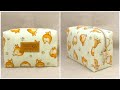 ボックスポーチ作り方  25cmファスナー使用　How to sew a zipper box pouch 裏地付き 縫い代の見えない作り方