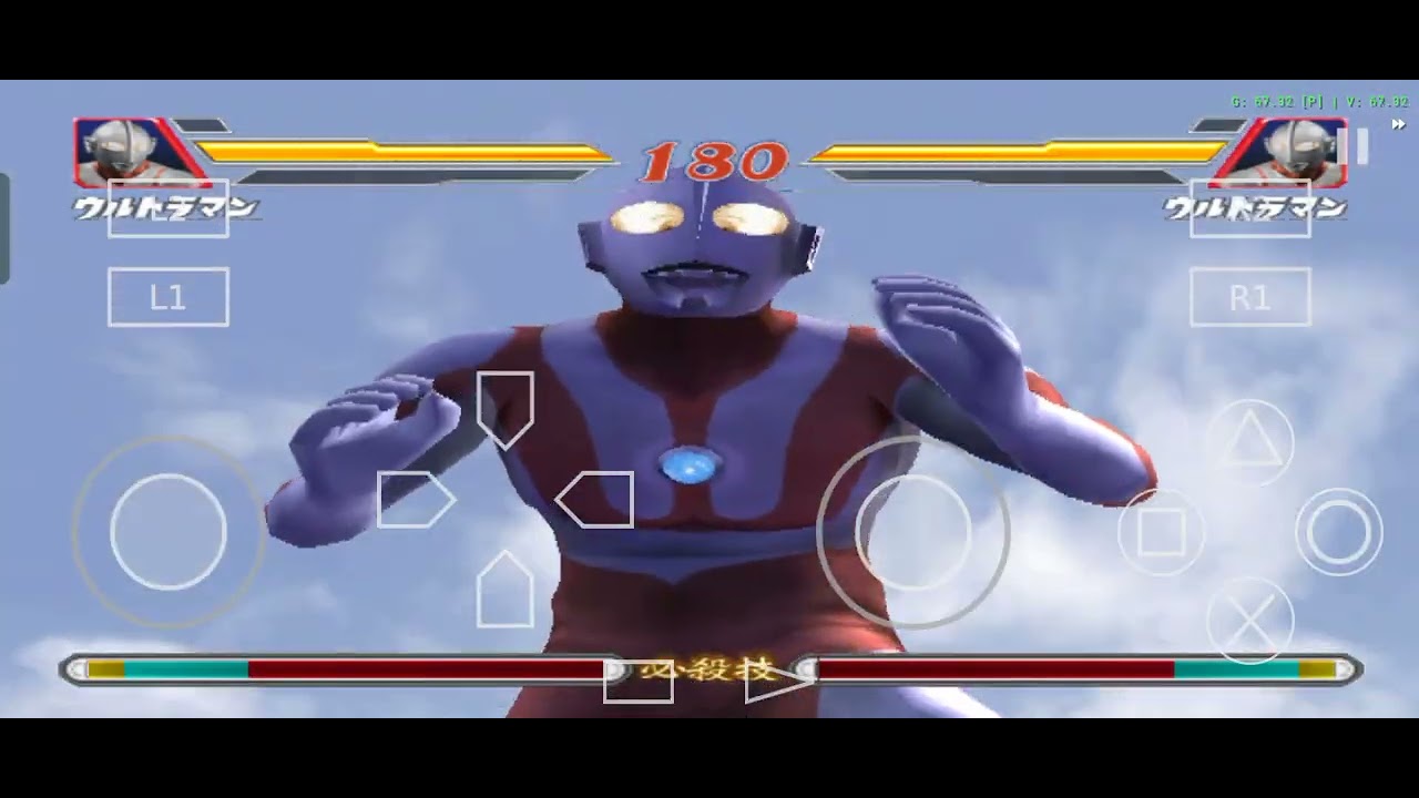 Ultraman fighting evolution 2 