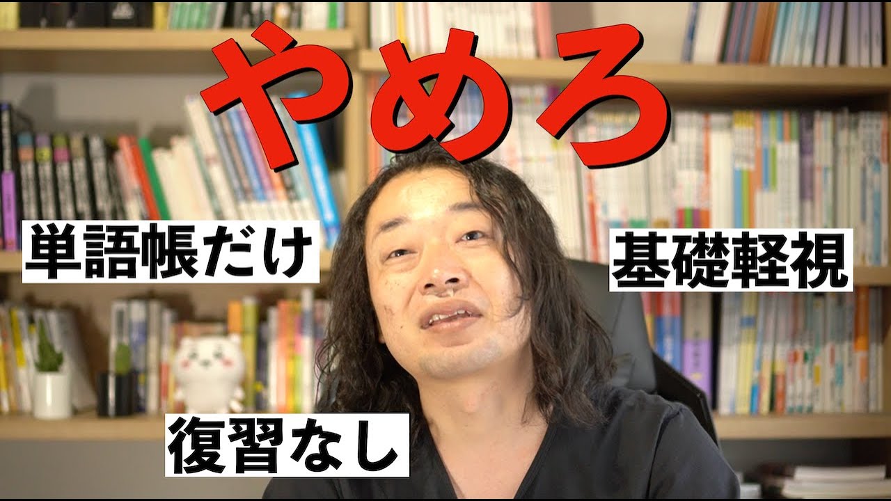 TOEICのスコアが伸びやすい人の特徴