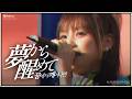 [モーニング娘] 「夢から醒めて」 (2007 HAWAII/JPN&amp;KOR SUB)