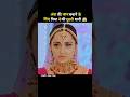पिया अंश की जान बचाने के लिए कि दूसरी शादी 😨 | डायन की नजर ड्रामा | New Episode | #shorts