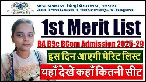 JP University UG 1st Merit List 2025 Date| Jai Prakash University UG First Merit List 2025 Admission