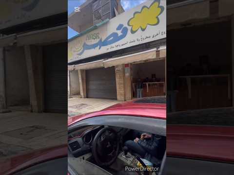 محمصه نصر الأصلي في شتاء مطروح