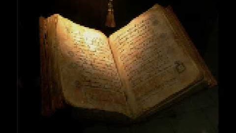 سورة الذاريات
