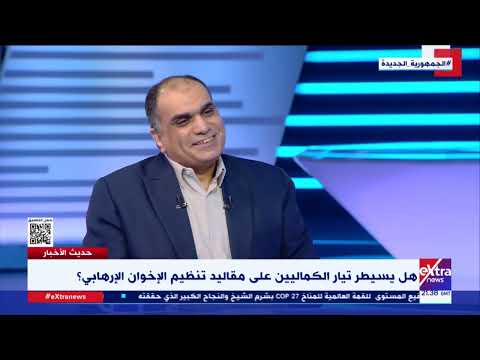 إسلام الكتاتني خبير حركات الإسلام السياسي يكشف تفاصيل مفاجئة عن تيار الإخوان الصقور الجدد