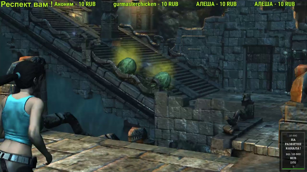 Lara Croft And The Guardian Of Pleasure