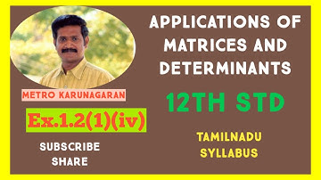12th Std Maths Ex.1.2(1)(iv) Find the rank of  the following matrices by minor method