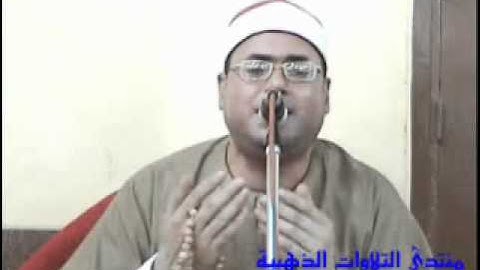 الشيخ محمود على حسن سورة النحل والاسراء 17.06.11