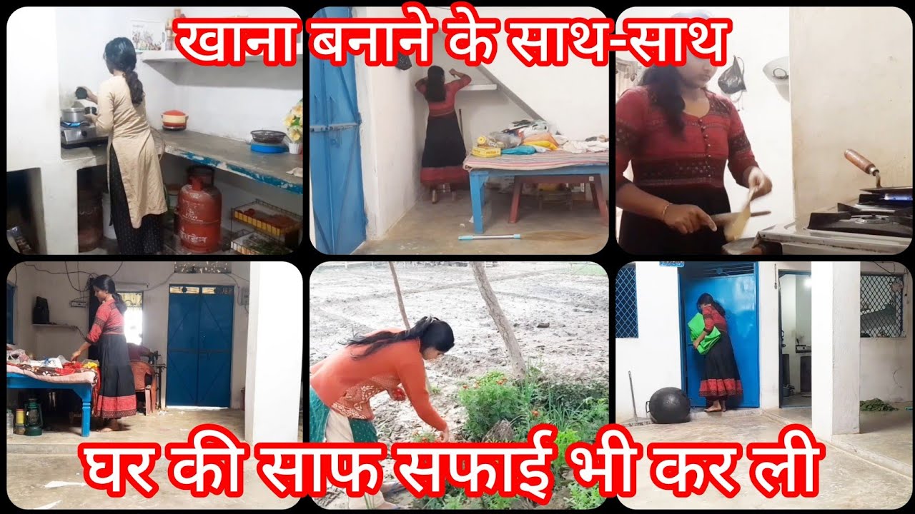 💁‍♀️घर बहुत गंदा हो गया था फिर घर🧹की सफाई की और साथ साथ खाना भी बनाया...#long#vlog