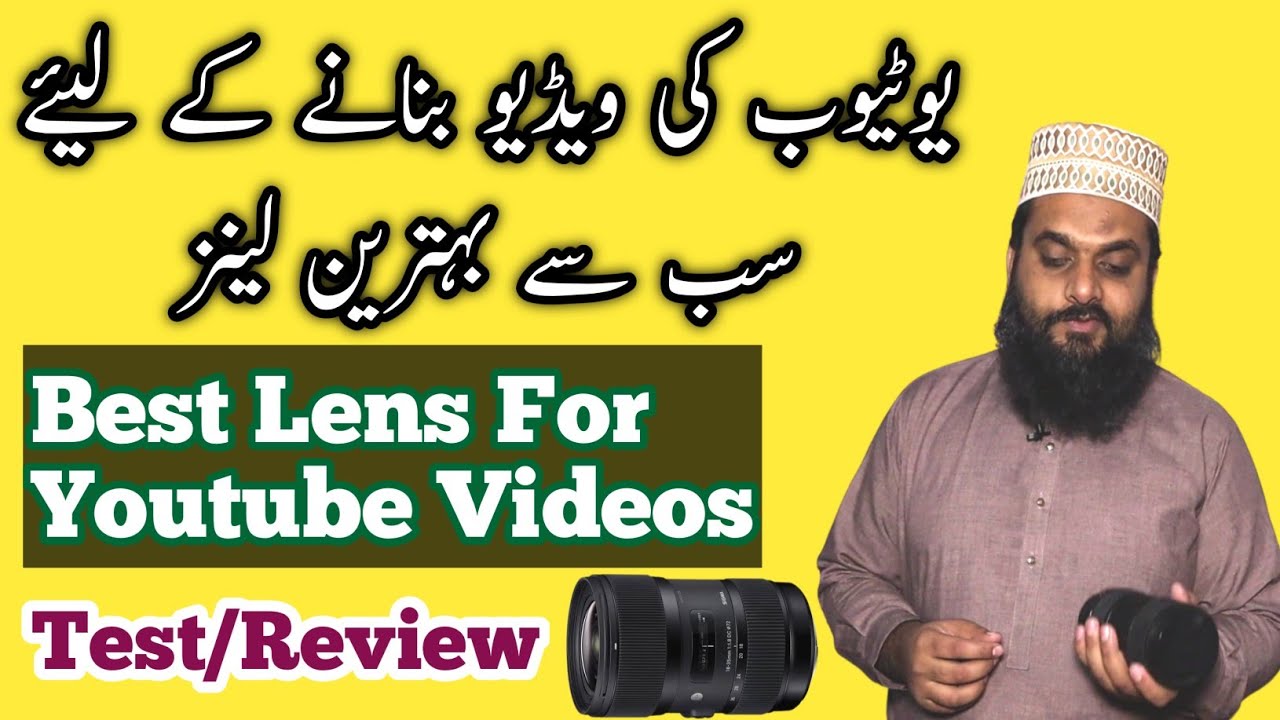 Best lens For Youtube VideosSigma 1835 Lens ReviewProfessional video