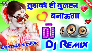 Tujhko_Hi_Dulhan_Banaonga_Dj Hindi Shadi special Song Dj Deepak Remixer