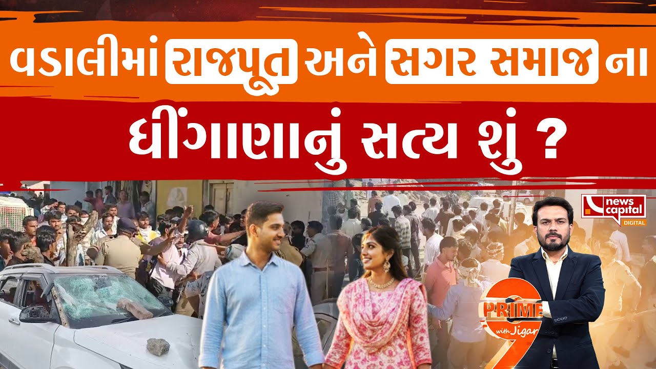 યુવતી લગ્ન કરવા માગતી હતી પણ યુવકે...