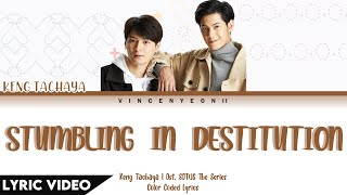 Keng Tachaya โซซัดโซเซ (Stumbling in Destitution) l (Thai/Rom/Eng) Lyric Video