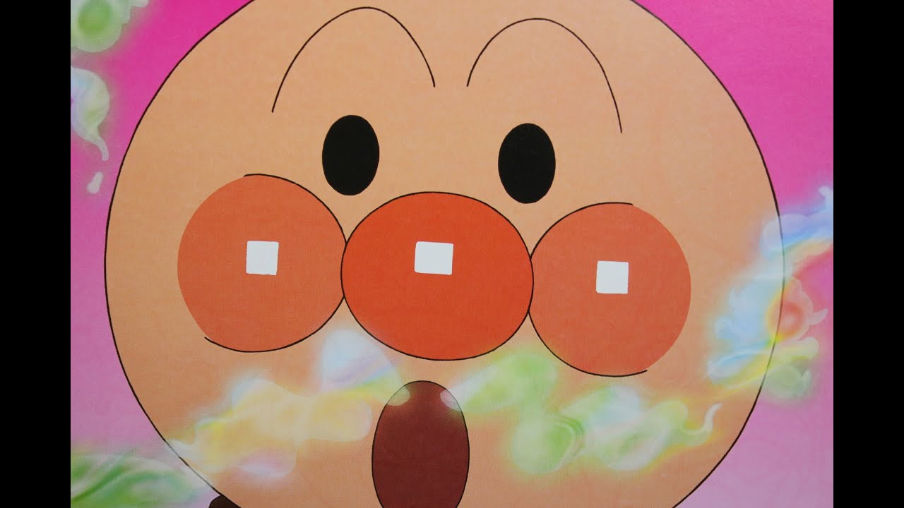 えいが それいけ アンパンマン ミージャと魔法のランプ 映画チラシ 第二弾 Anime Wacoca Japan People Life Style