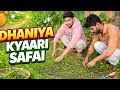 आज धनिया की क्यारी से कचरा साफ करते हुए पूरा दिन गार्डन में मेहनत की 🥰❤️😎