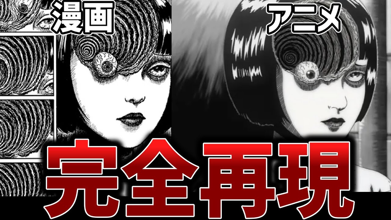 朗報】うずまき、アニメ化！日本で観れる？ - YouTube
