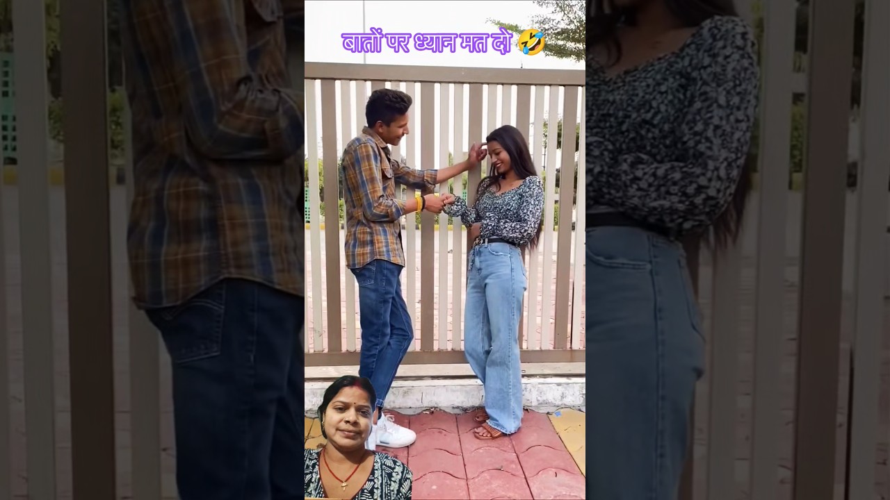 baton per Dhyan mat do 😂😎