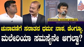 ಫೇಸ್‌ ಒನ್ Only hop for ಇಂಡಿಯಾ ಅಲಯನ್ಸ್‌ಗೆ | News Hour Special With K Annamalai | Kannada Interviews