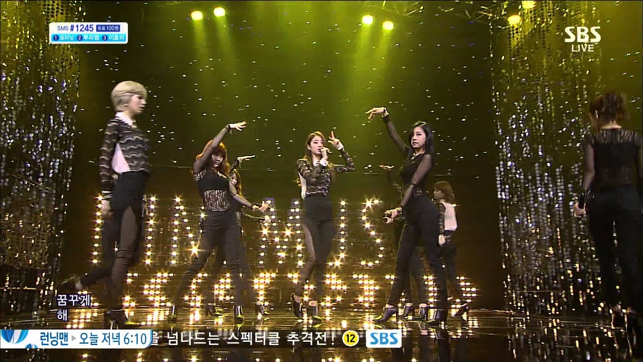 Девять муз (9 муз) [WILD] @SBS Inkigayo Популярная песня 20130519
