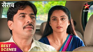 Shirsho Makes Ujjaini Realise Her Sin | Sairaab