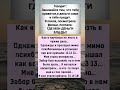 #юмор #шуточное